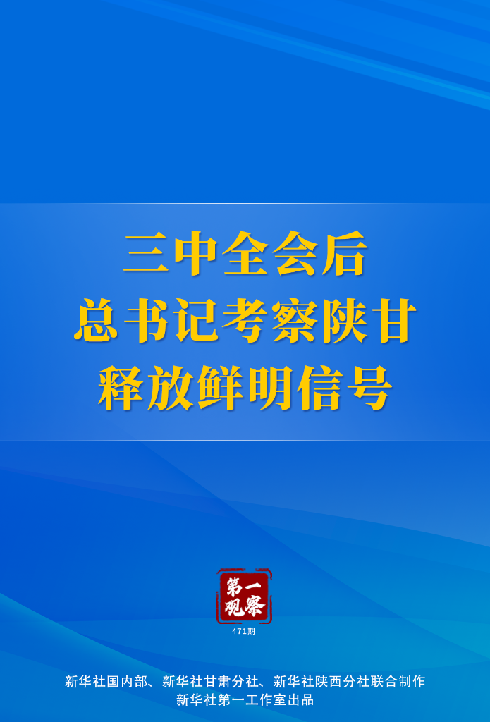 第472页