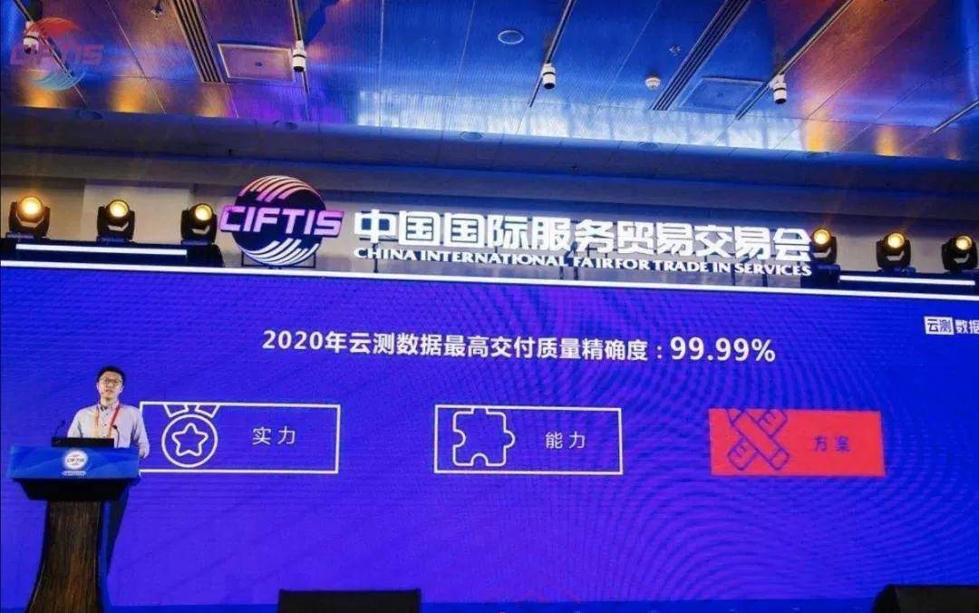 新奥内部最准资料