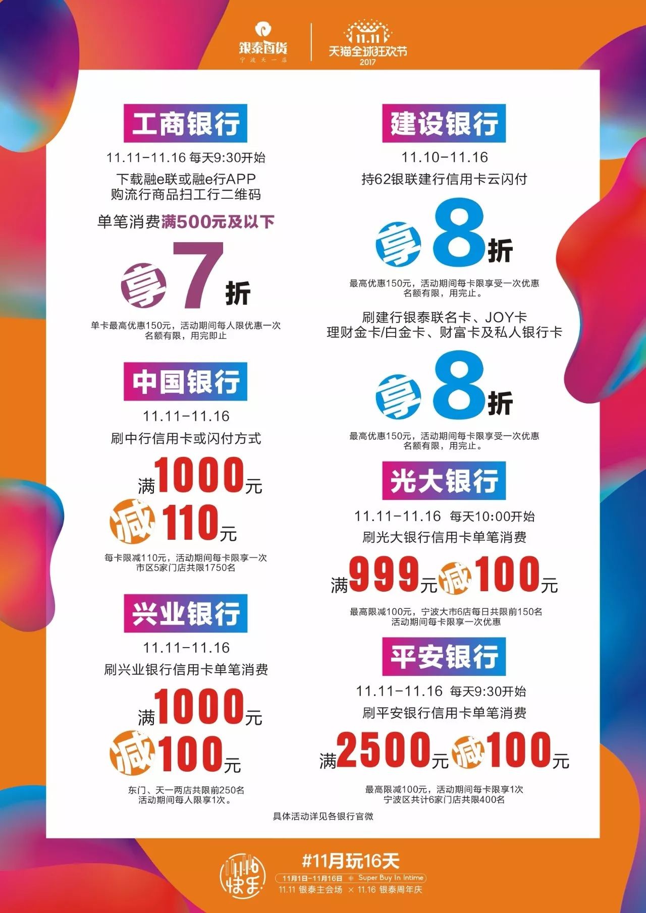 2025年澳门今晚开奖号码现场直播