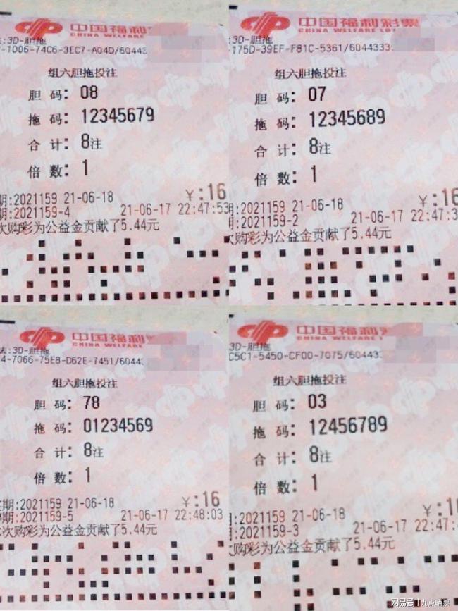 澳门王中王100期期中一期