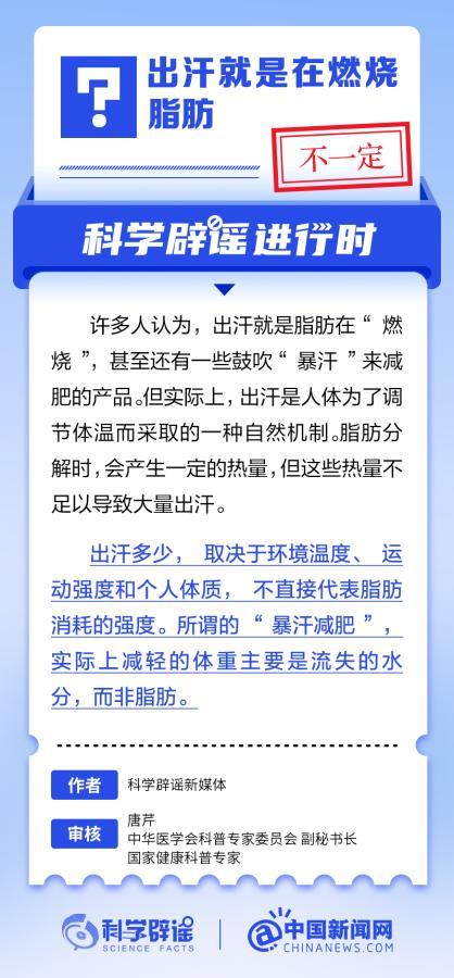 新奥今天最新资料晚上出冷汗