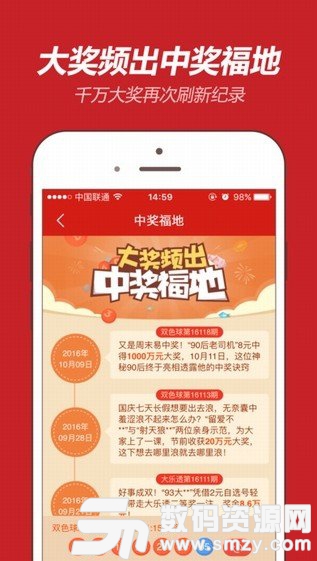 2025新澳门天天六开好彩大全