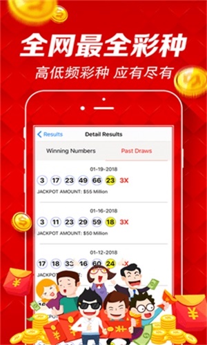 澳门今晚开奖结果是什么优势