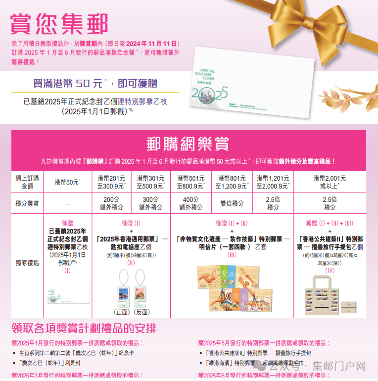 澳门最准真正确资料大全