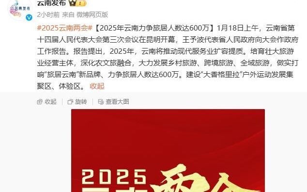 2025新澳资料大全600TK