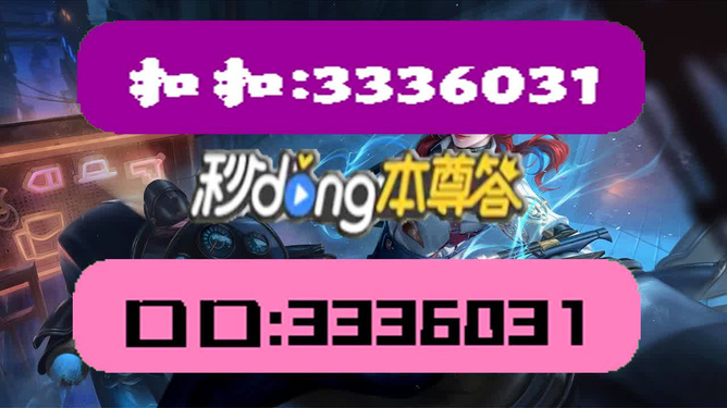 澳门天天开彩正版免费大全