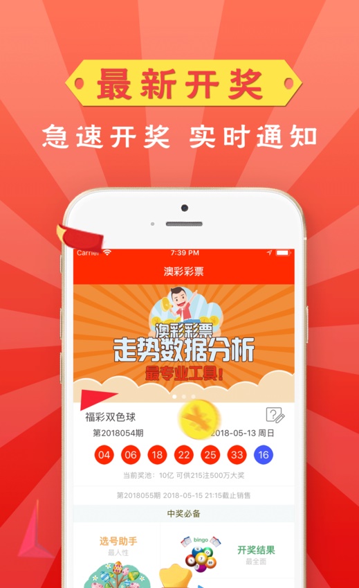 管家婆正版资料大全最新版