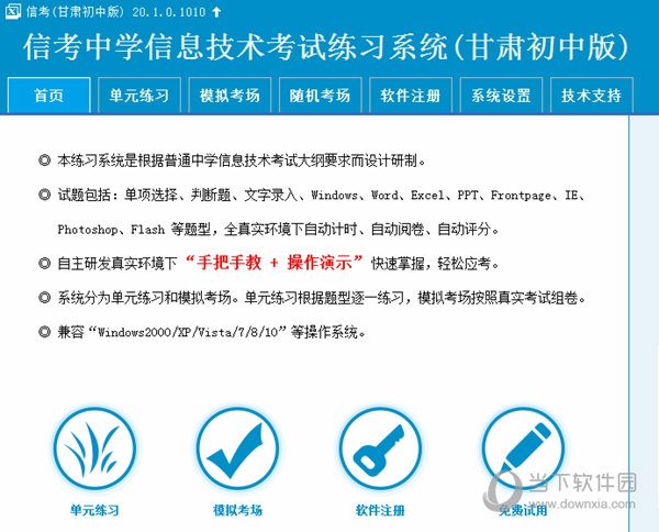 2025澳门特马今晚开奖165