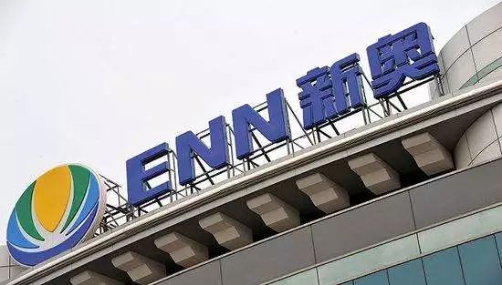 2025年新奥历史记录