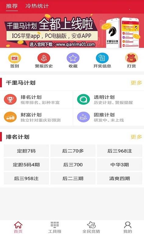 新澳天天开奖资料大全600tKm