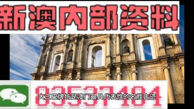 2924新澳正版免费资料大全