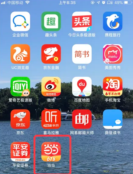 管家婆精准资料会费大全
