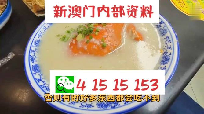 澳门一码中精准一码免费中特论坛