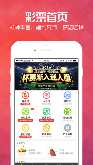 新澳精选资料免费提供