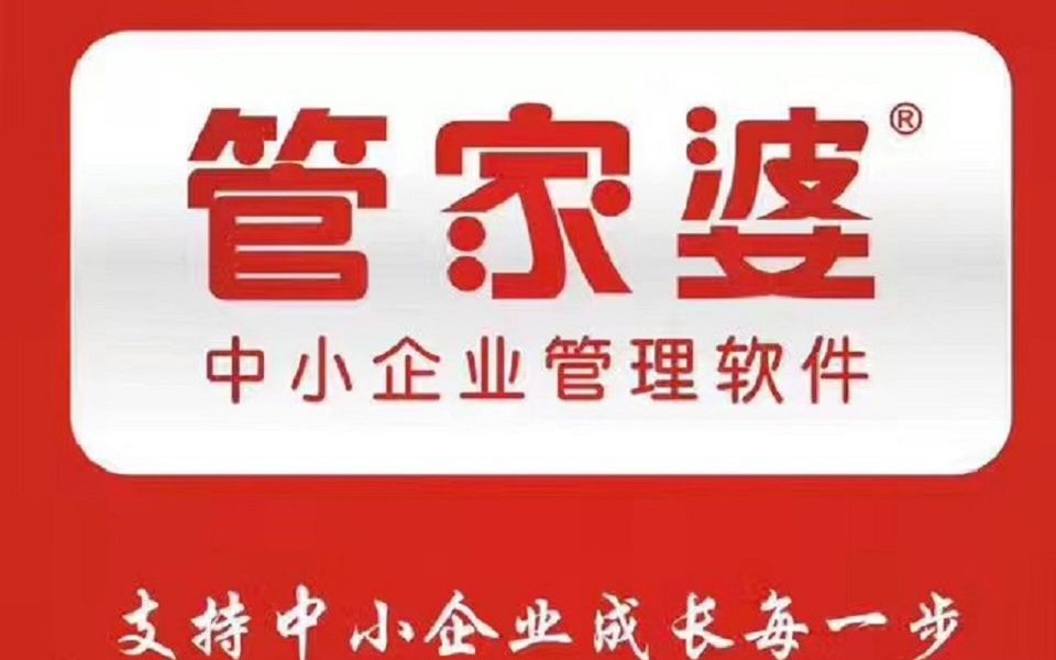 2025管家婆一肖一码