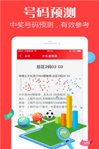 正版资料免费资料大全一