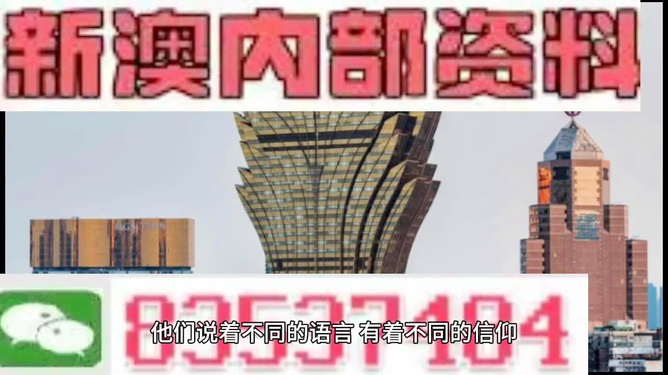 新澳门正版资料大全介绍
