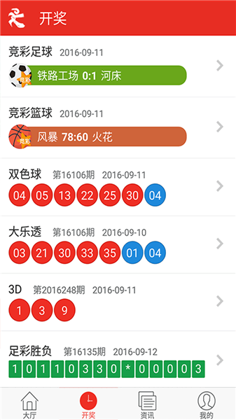 刘伯温白小姐免费