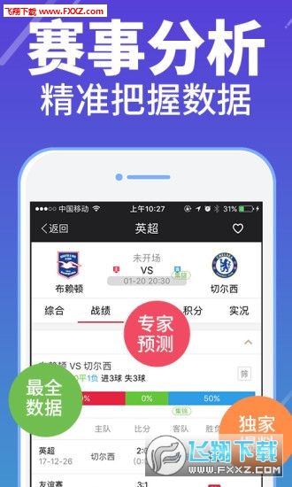 管家婆期期免费准大全