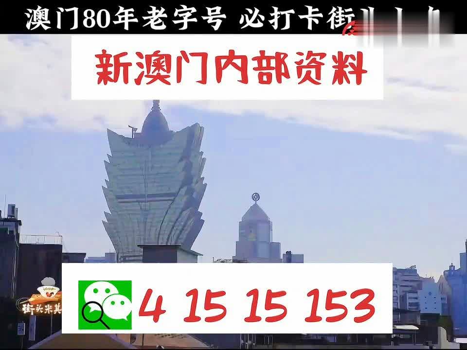 澳门大网站vip资料