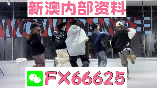 管家婆一码一肖资料大全四柱预测