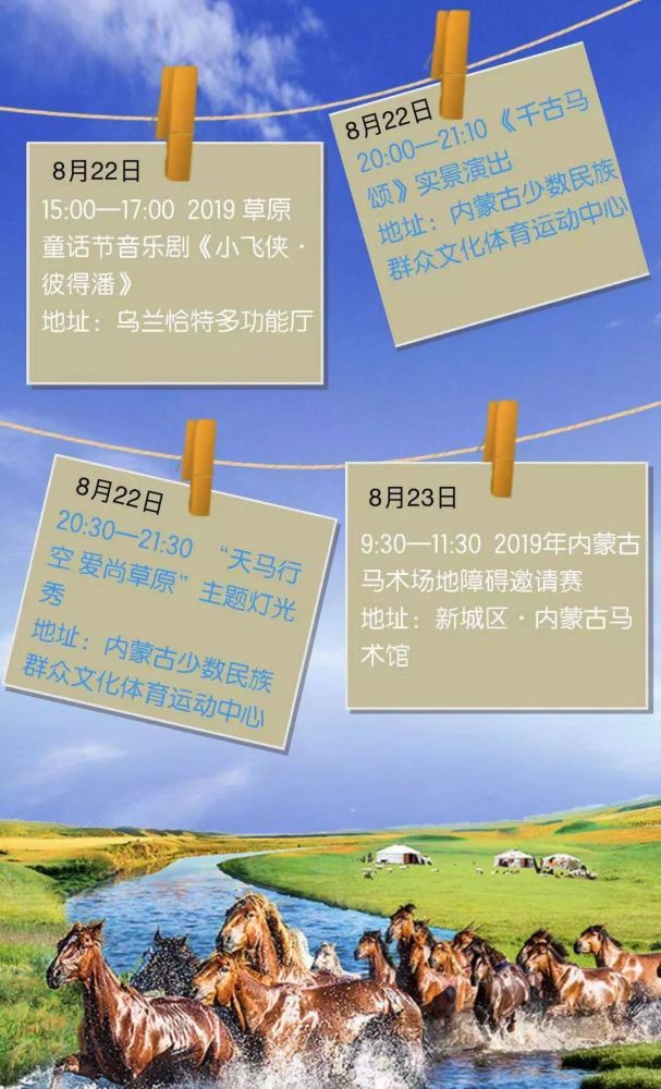 2025澳门今天特马开什么