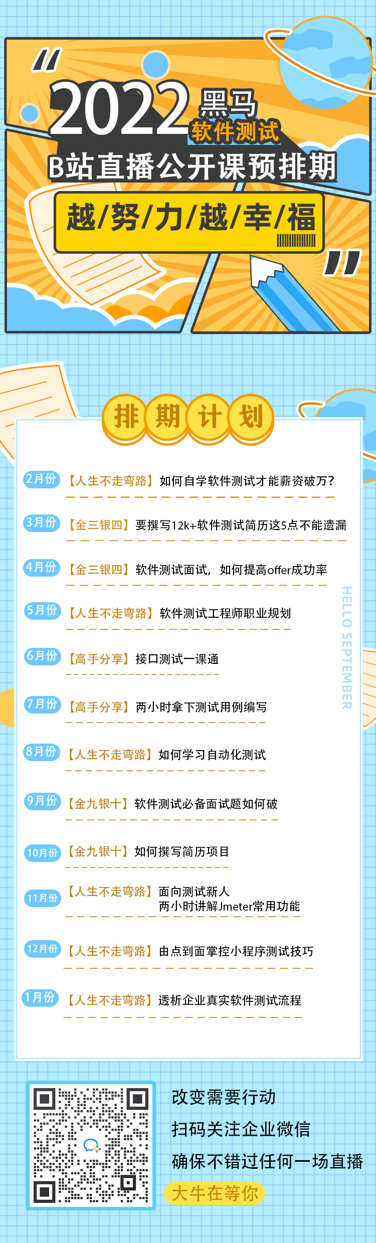 一码一码中奖免费公开资料