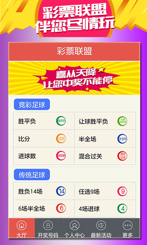 2025澳门天天开好彩资料