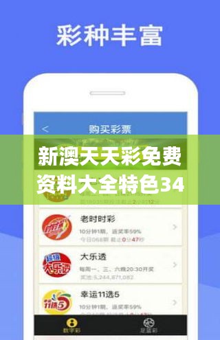 新奥天天免费资料单双