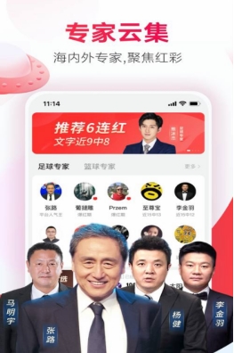 凤凰网澳门正版免费资料大全