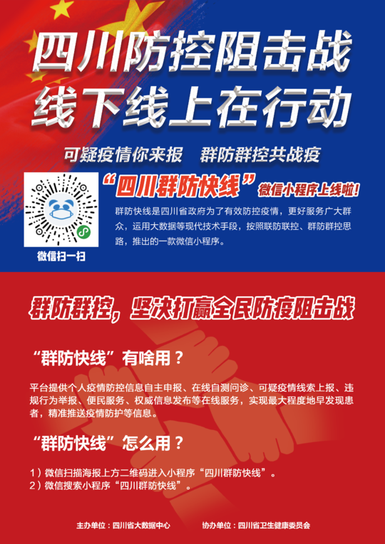 7777788888精准新传真使用方法