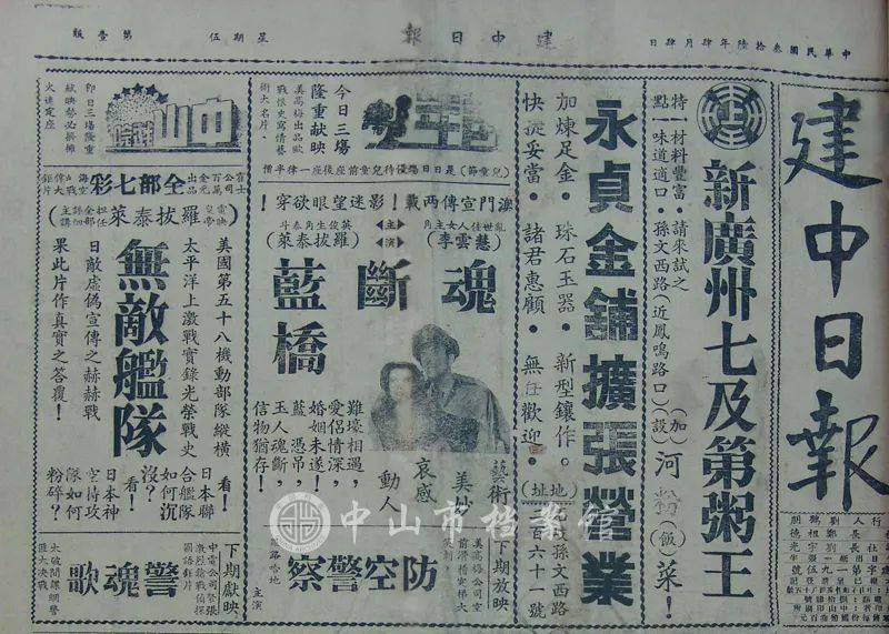 4刘伯温澳门免费资料论坛