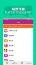 正版资料免费综合大全