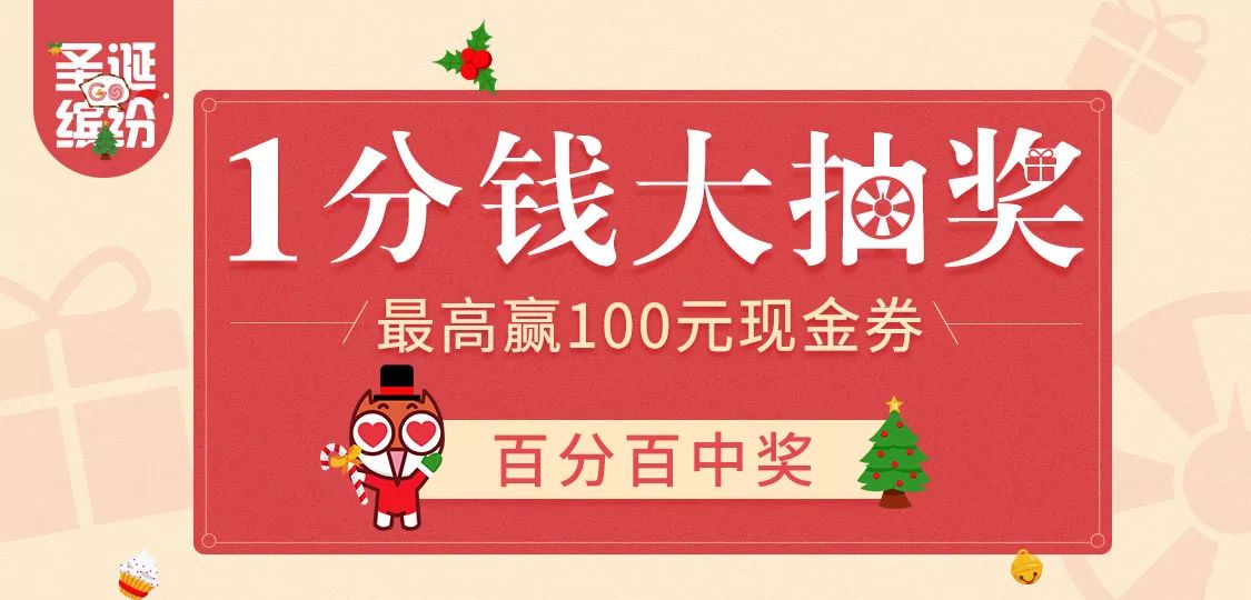 管家婆100%中奖澳门