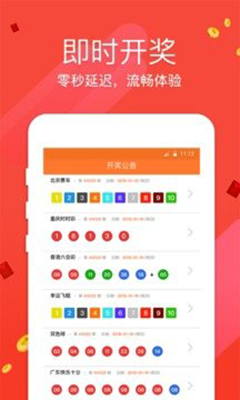 7777788888王中王开奖十记录网