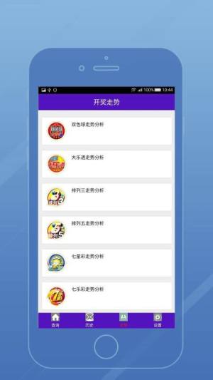 香港天下彩免费大全一