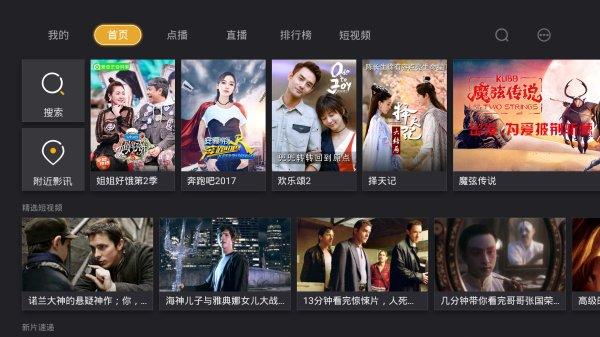 本港台最快报码现场直播是真的吗