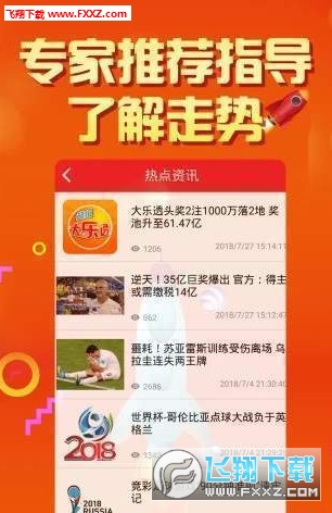 二四六天天彩资料正版天天开奖