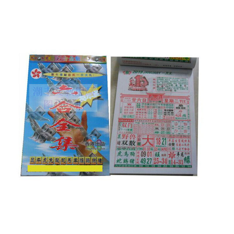 香港管家婆期期最准资料