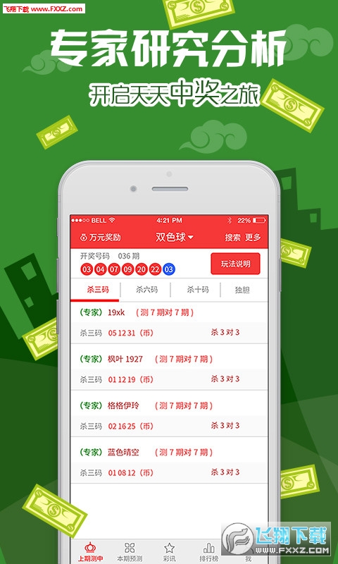 7777788888王中王开奖二四六开奖