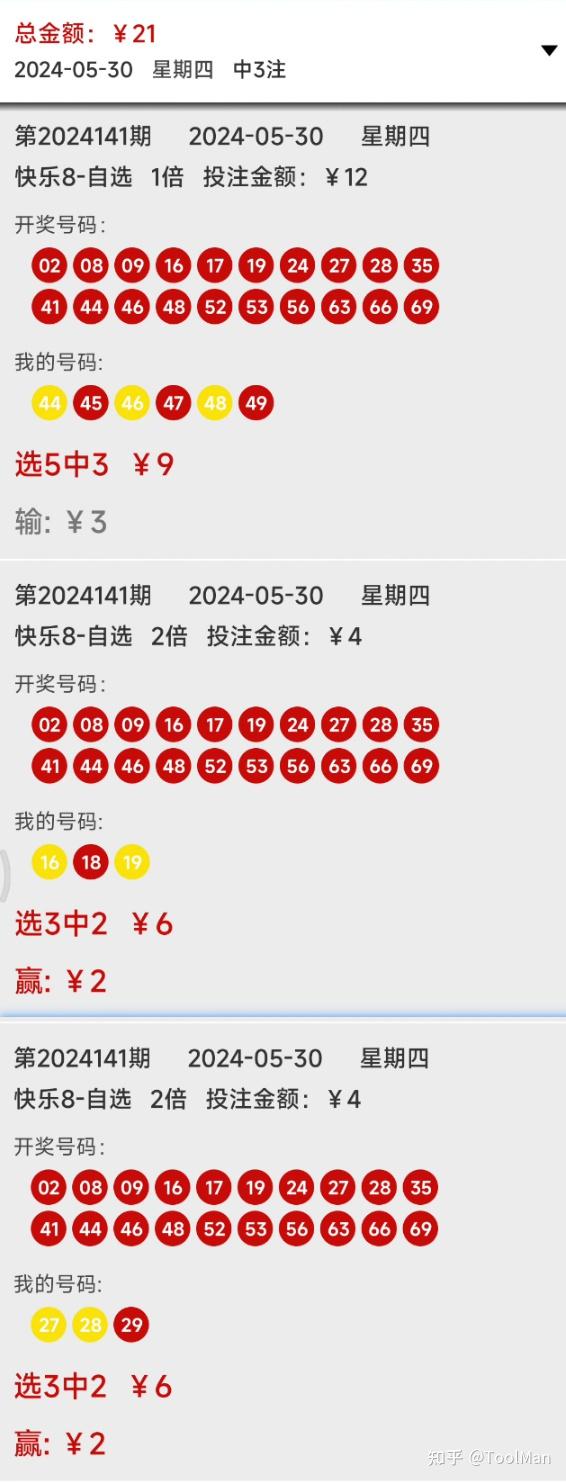2025新澳三期必出一肖
