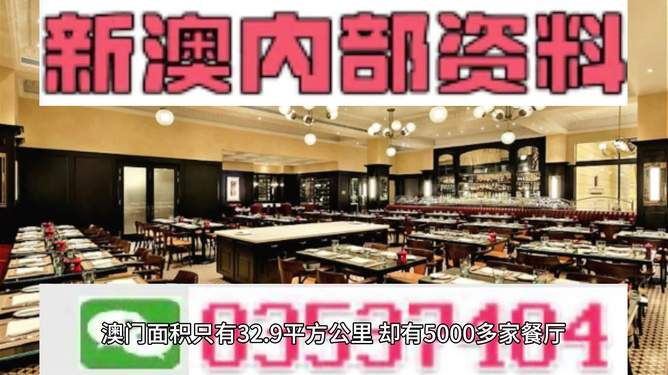 澳门精准免费资料大全正版优势