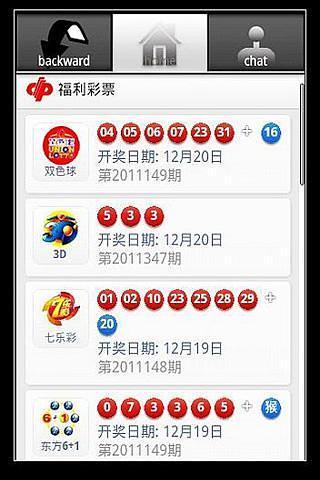 4949澳门今晚开奖结果查询