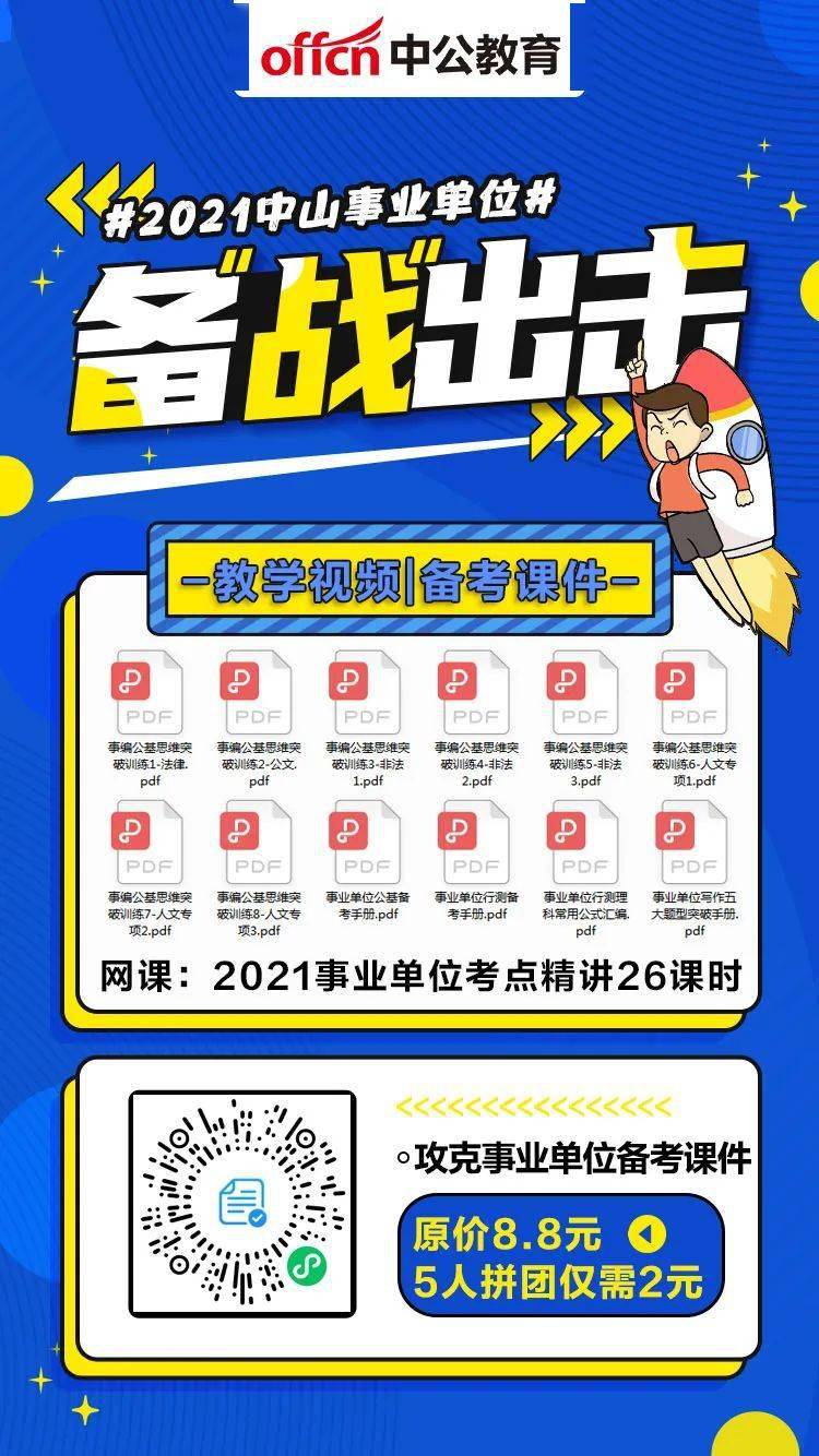 天下彩9944CC天下彩正版资料