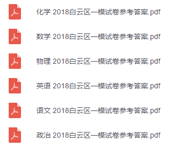 正版综合资料一资料大全