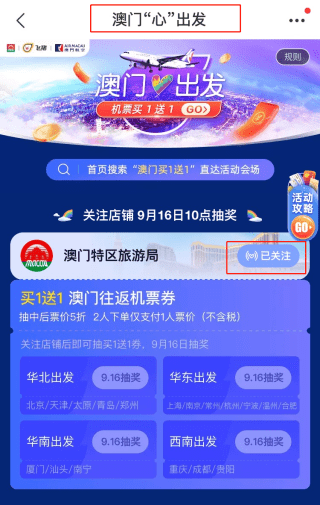 第399页