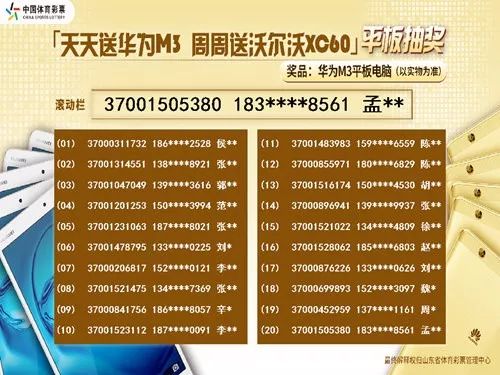 天彩二四六944CC天天彩资料