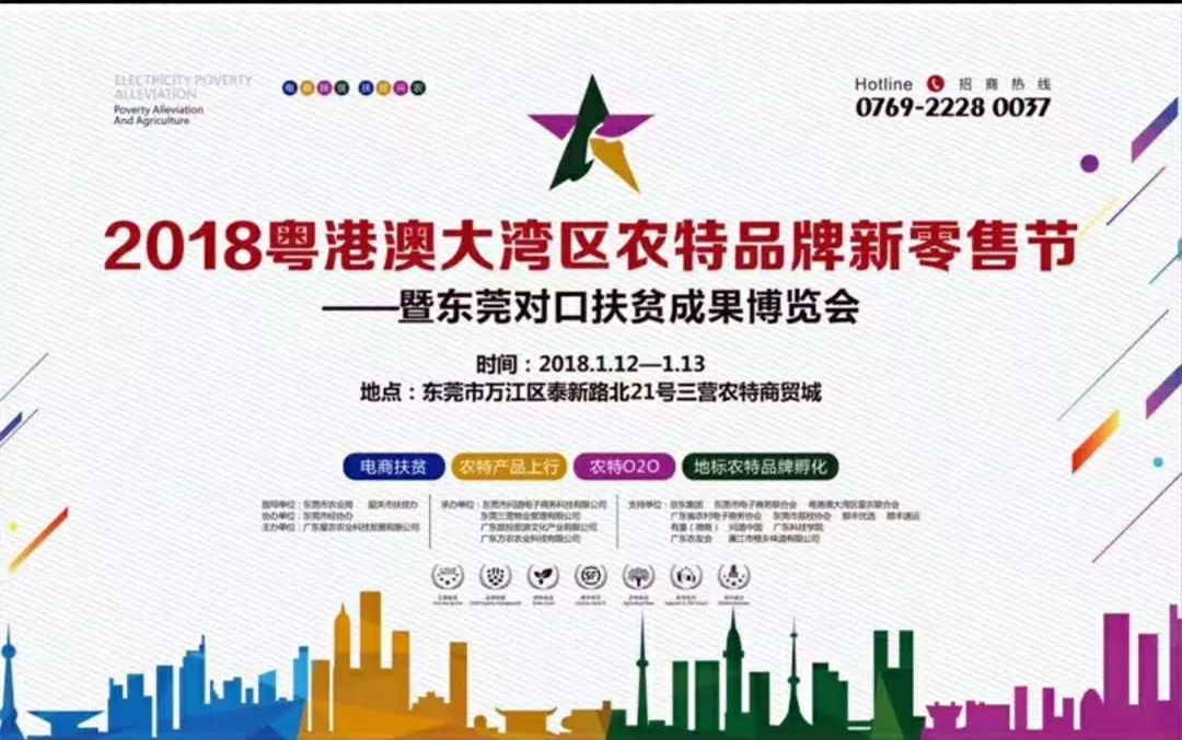 2025澳门特马今晚开奖49图片