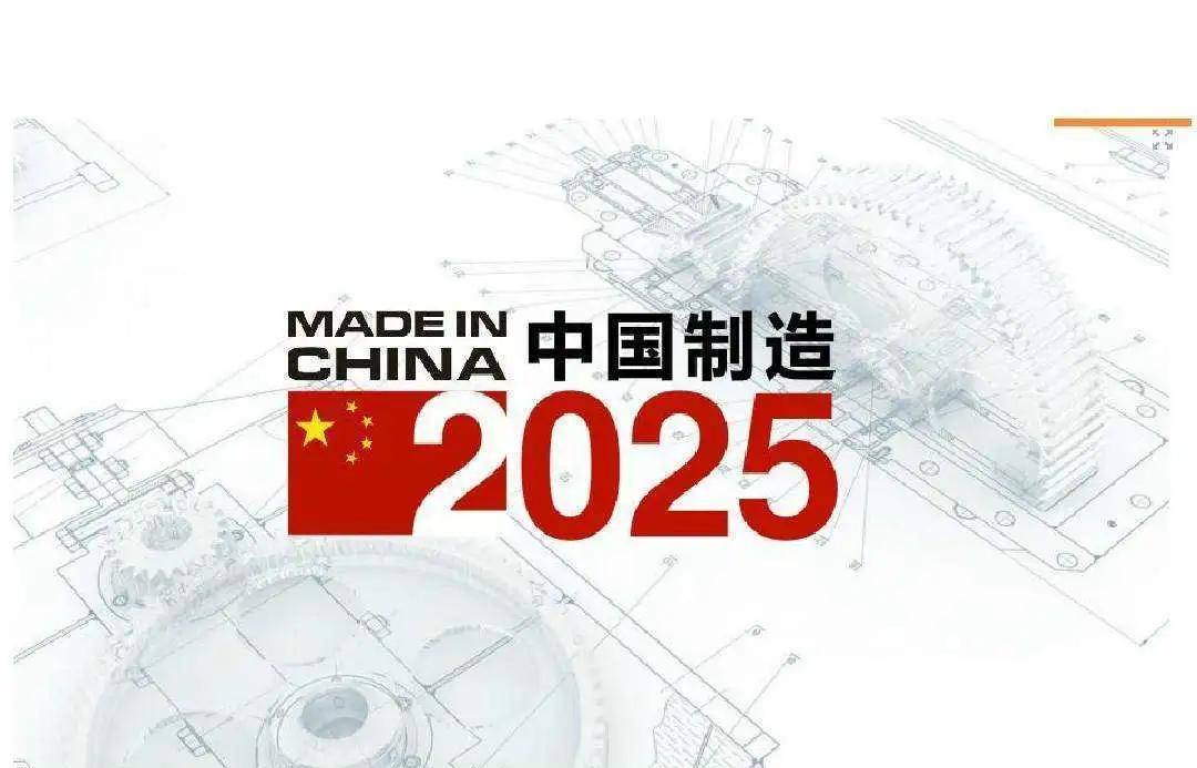 2025澳门六今晚开奖结果出来直播