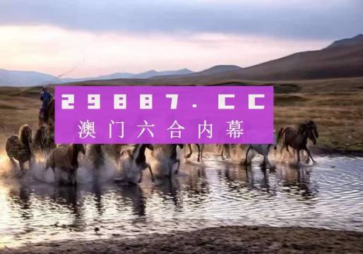 2025澳门四不像解析图